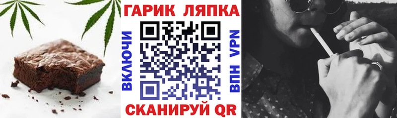 kraken вход  Сатка  Еда ТГК конопля 