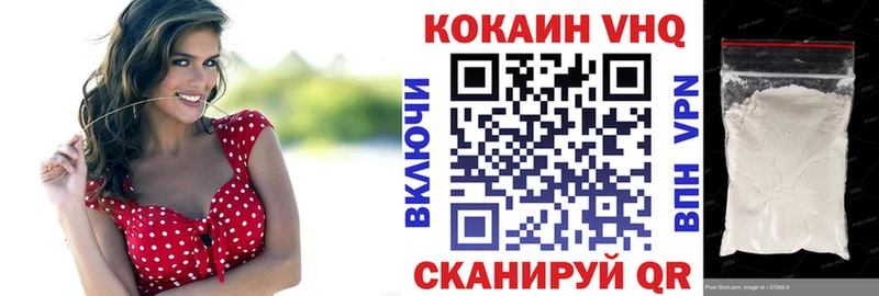 КОКАИН Боливия цена Сатка