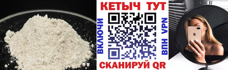 где можно купить наркотик  Сатка  Кетамин VHQ 