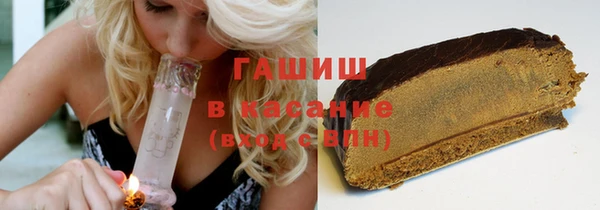 ALPHA PVP Абинск