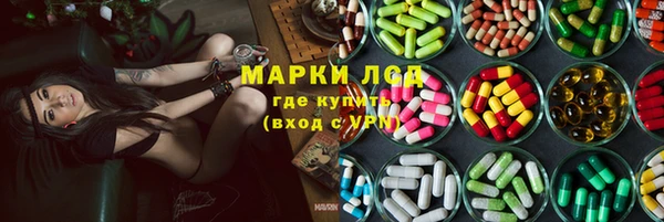 мдма Абдулино