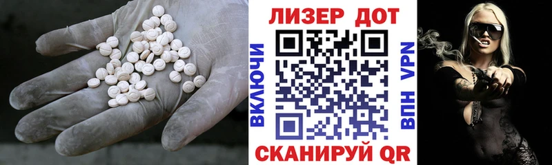MEGA ТОР Сатка LSD-25 экстази ecstasy купить