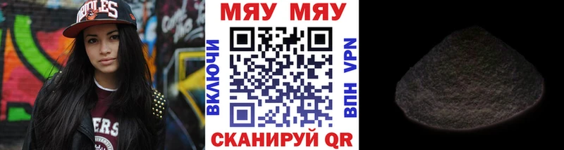 Меф кристаллы Сатка